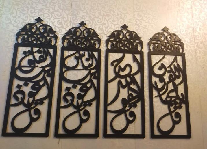 4 Qul Frame Wooden Wall Décor