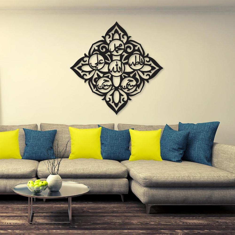 Islamic Wall Art Frame