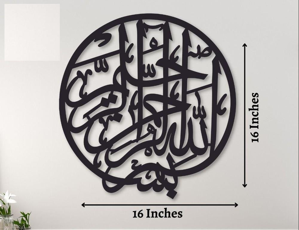 Round Bismillah Calligraphy Wall Hanging, Black